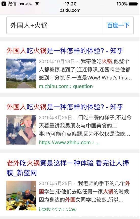 捧上天|被我们吐槽到爆的这碗面，却被歪果仁捧上天