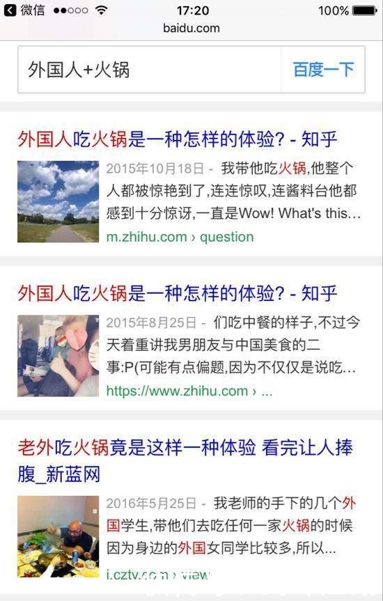 捧上天|被我们吐槽到爆的这碗面,却被歪果仁捧上天