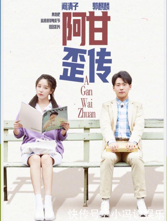 麒麟|奔跑吧电影节郭麒麟阿甘,蔡徐坤警察,柳岩哪吒,你pick谁