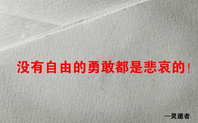 艺术家|灵遁者油画作品《潜意识》真相并不是那么容易得到