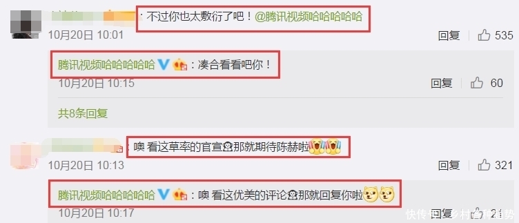 官博|《哈哈哈哈哈》宣布嘉宾,第一个就是鹿晗,但官宣陈赫却很敷衍
