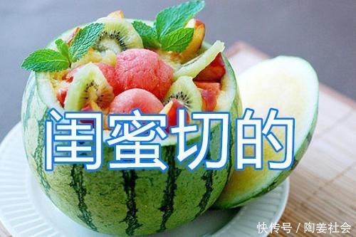 哥哥|同是吃西瓜,男友切vs哥哥切,看到闺蜜切的给我留一口