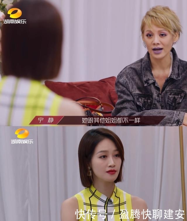  最终|宁静看不透蓝盈莹另一面，蓝盈莹却最终爆哭：爱让我变得柔软