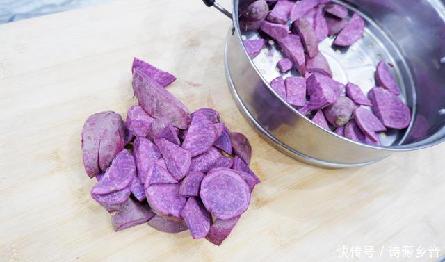 好吃|紫薯你是怎么吃的啊,是蒸还是煮着吃啊,这么做,好看又好吃