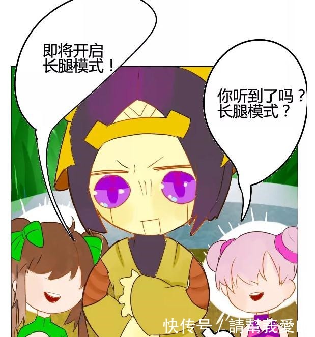 香香|小乔和香香说鲁班是小短腿,于是鲁班就开启“长腿模式”结果……