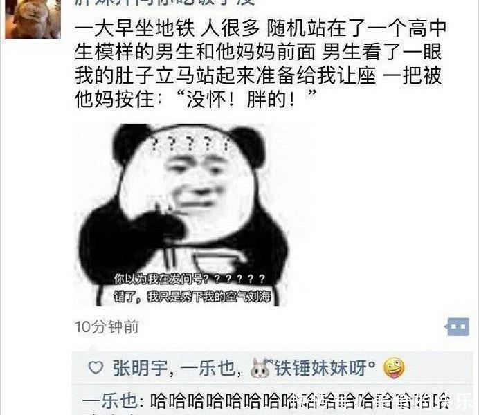体验|“家里有个这样的妈妈,是种什么样的体验?”哈哈哈哈哈哈哈哈~