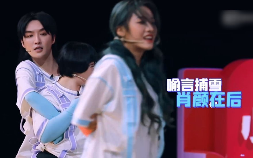  好看|“喻言捕雪，佳琪答题”，THE9这期团综很好看，但谢可寅累了