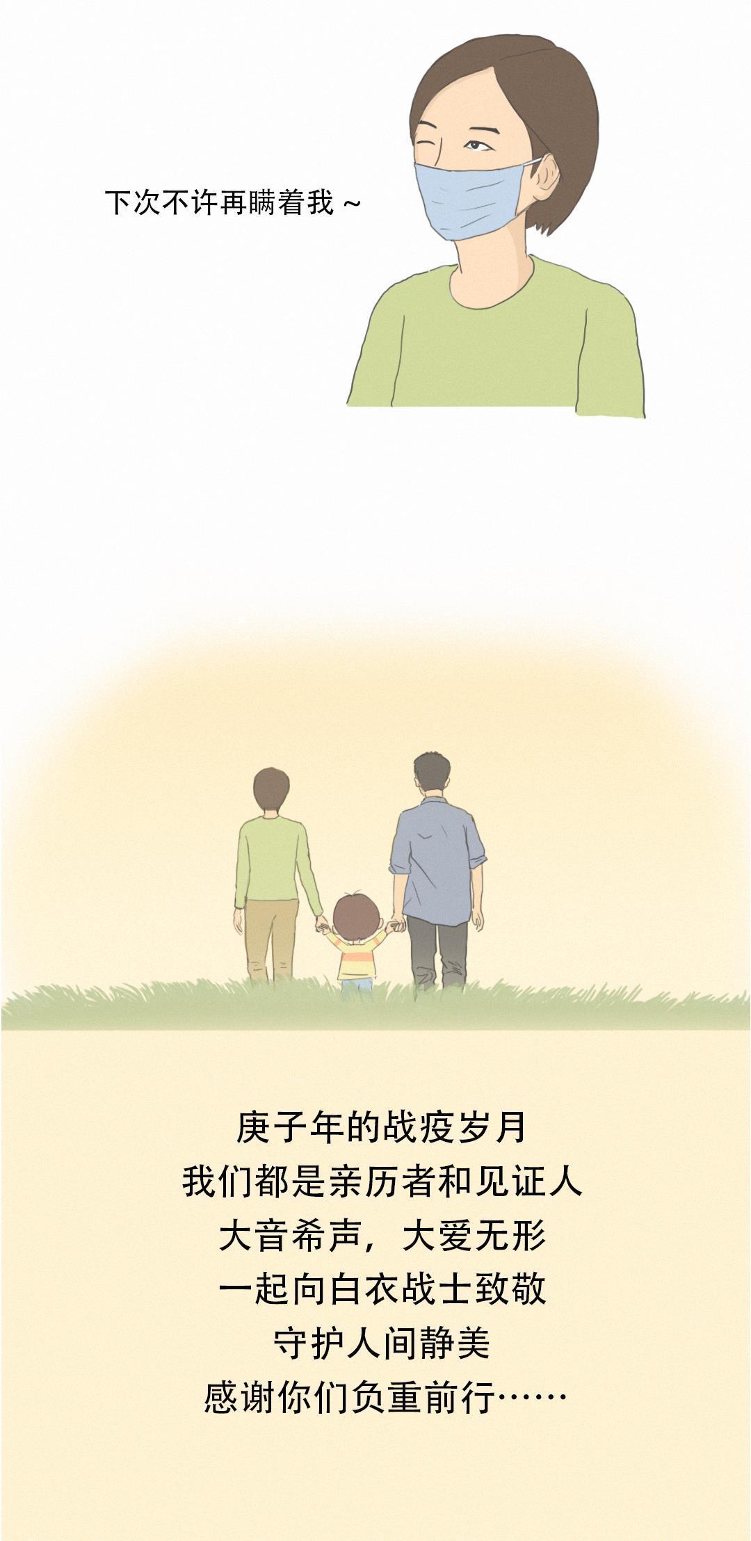 胸外科|【漫画】一个胸外科医生的谎言