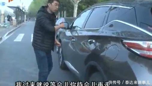  路口|女司机不小心撞到后车，男司机要求赔偿5000元，女车主不乐意了