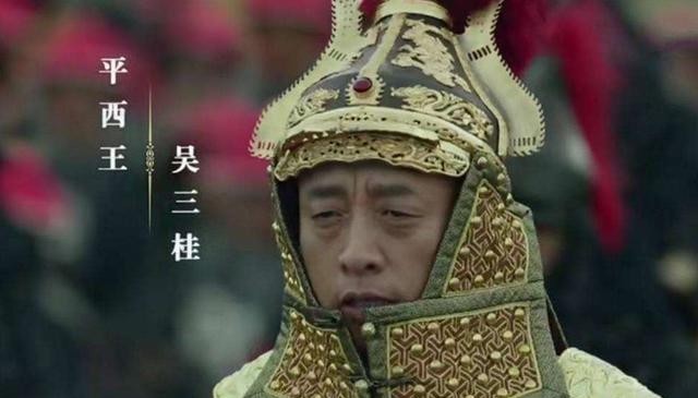 遗臭万年|满清能有三百年基业，这个汉族人帮了大忙，自此他更是遗臭万年了