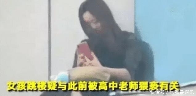 导师|浙大女博士跳楼身亡，母亲发文控诉遭导师骚扰，校方：重启调查