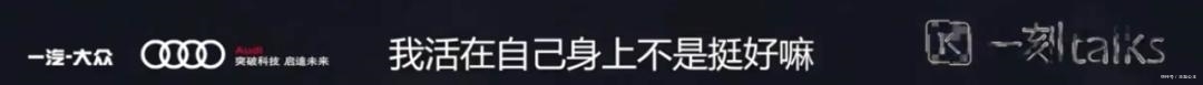  逆风|郭麒麟：初三退学，被骂扶不起的富二代，如今逆风翻盘，凭什么？