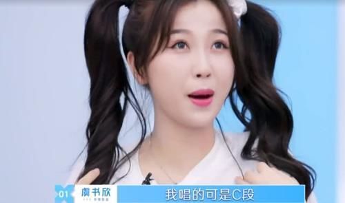  质疑|《青春有你2》宋昕冉被踢出组，虞书欣赵小棠谢可寅被质疑抱团