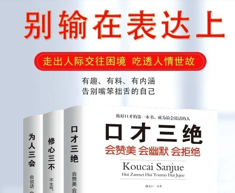 商场高情商的聊天,商场高情商的聊天:沟通技巧与人际关系的建立