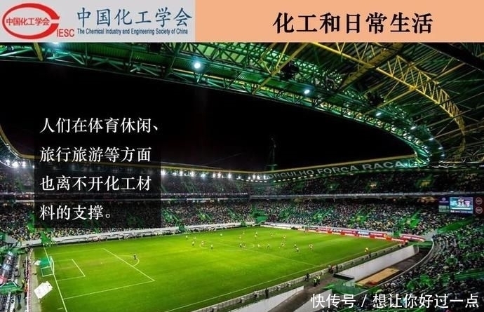 不该|【科普】化工和生活-吃化工的,穿化工的,用化工的,我们不该再骂化工了!