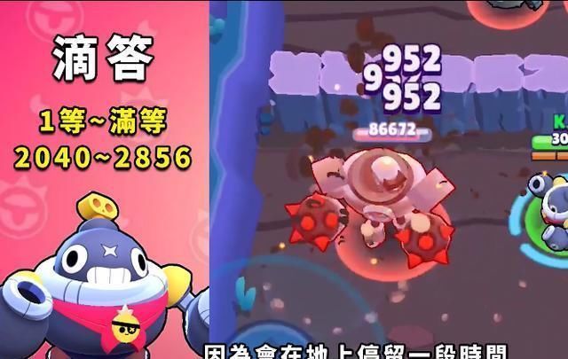 攻击|荒野乱斗普攻最强的十个英雄曝光柯尔特第九,第一伤害过万