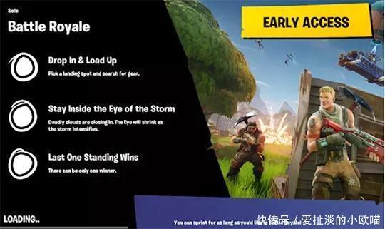 堡垒吃鸡|这款游戏火遍全球9年,竟然只是个测试服,今年才正式上线!