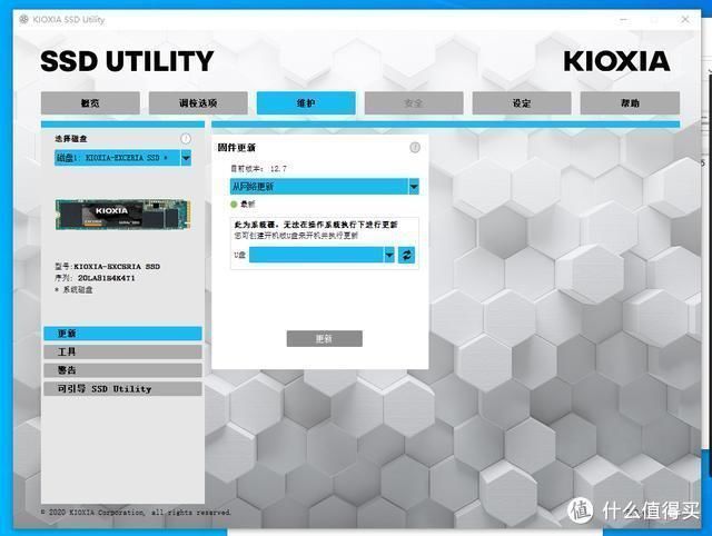 硬盘|DIY自己装机必备,凯侠RC10硬盘,让老电脑提速不卡坐火箭