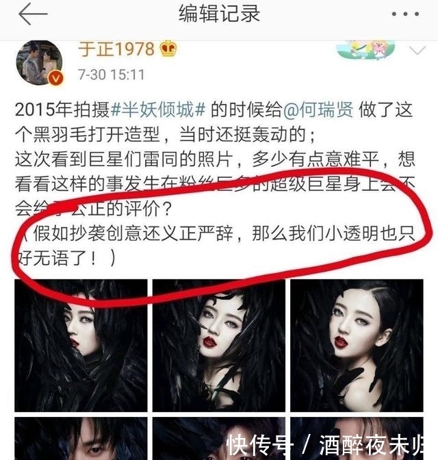  暗讽|TFBOYS摄影师暗讽于正没名气，于正在粉丝群认怂：没有diss三小只