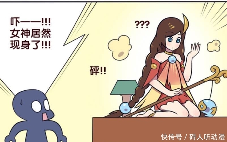 大乔|爆笑漫画:在小乔妹妹的心里,大乔姐姐最好看,她也想变得温柔可人!