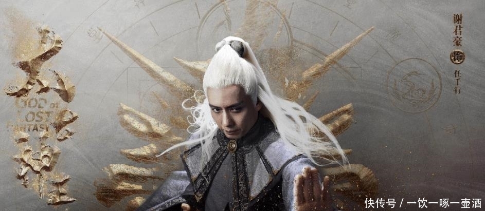 实力|盛一伦古装剧官宣,与王子文强强联手,看到演员阵容,断网也要追