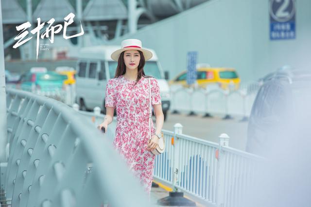  王漫妮|三十而已许幻山林有有：为何在婚恋中拎不清的人，最后都失败了？