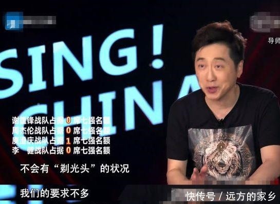 不负责任|好声音最不负责任导师,只顾自己面子,拿学员前途开玩笑