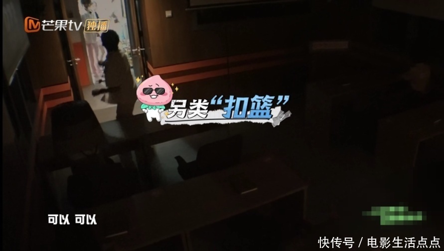 担当|《密室大逃脱》大张伟带偏团队画风,邓伦堪称恐怖气氛担当