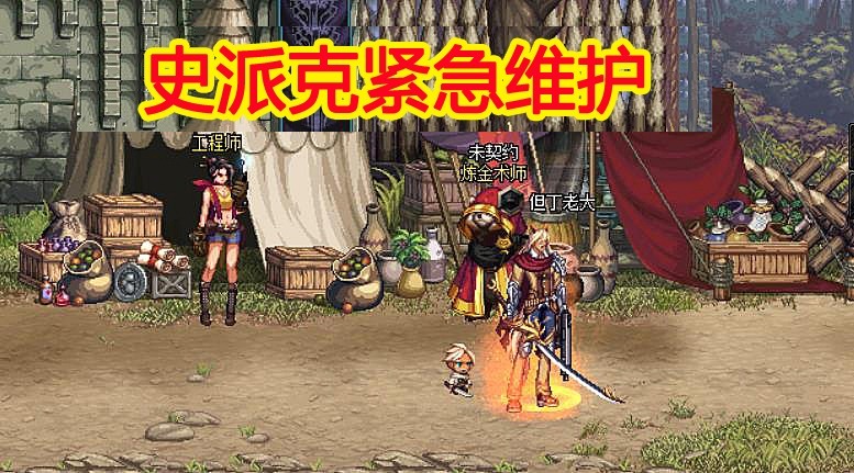 BUG|DNF10.15无限“刷魔锤BUG”，史派克紧急维护，魔盒哪里去刷