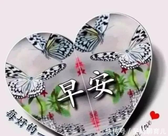  味道|有一种心情，叫喜怒哀乐；有一种味道，叫酸甜苦辣咸，早安