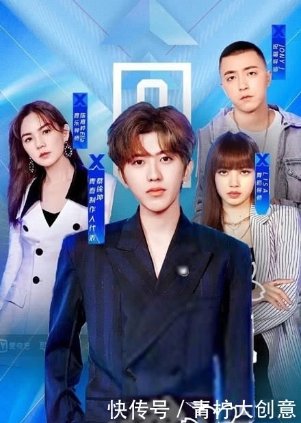 咖位|《青春有你2》海报站位引热议,蔡徐坤粉丝火速改编,新图咖位远超张艺兴