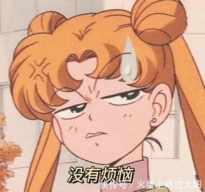 换上|50张幸运头像|换上必有好运