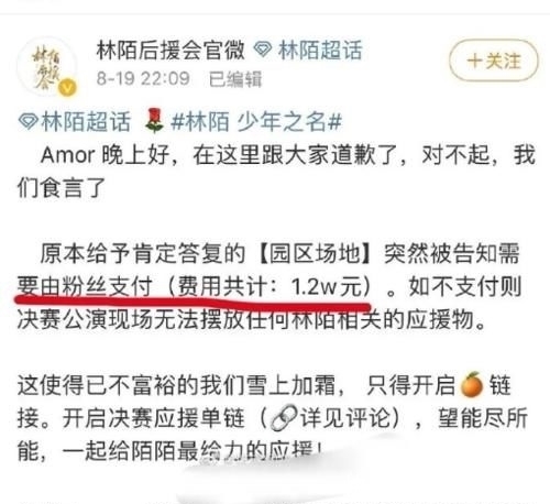  决赛|《少年之名》决赛，S.K.Y天空少年七人成团，徐圣恩成意难平