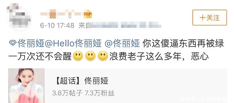 角色|《三十而已》佟丽娅被粉丝骂到掉角色,成全童谣后悔了吗