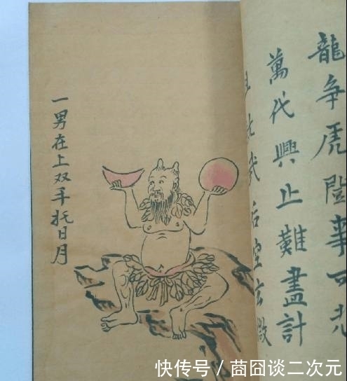 武则天|有人问唐朝第一道士袁天罡，你自己哪天死？袁天罡“今年夏天”