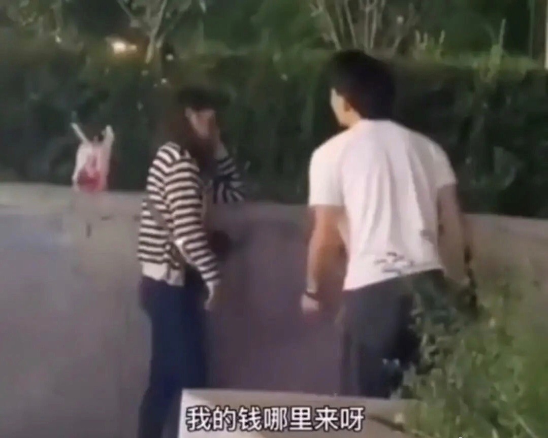彩礼|男子为30万彩礼当街暴打女友:“不经他人苦,莫劝人大度”