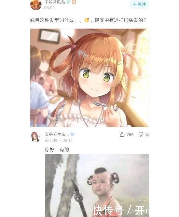  变异|“第一次在长白山遇见白狐，这代表什么？”哈哈哈不会是变异狗吧