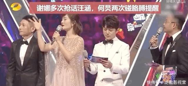 李莎|李莎旻子晋级引争议,身上有着浓重湖南台风格,主持人都该稳重?