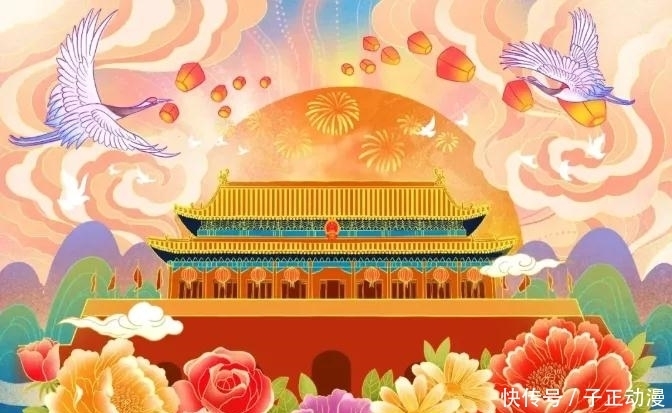 举国欢庆|双节同至，举国欢庆！网警送您国庆中秋出游防坑攻略