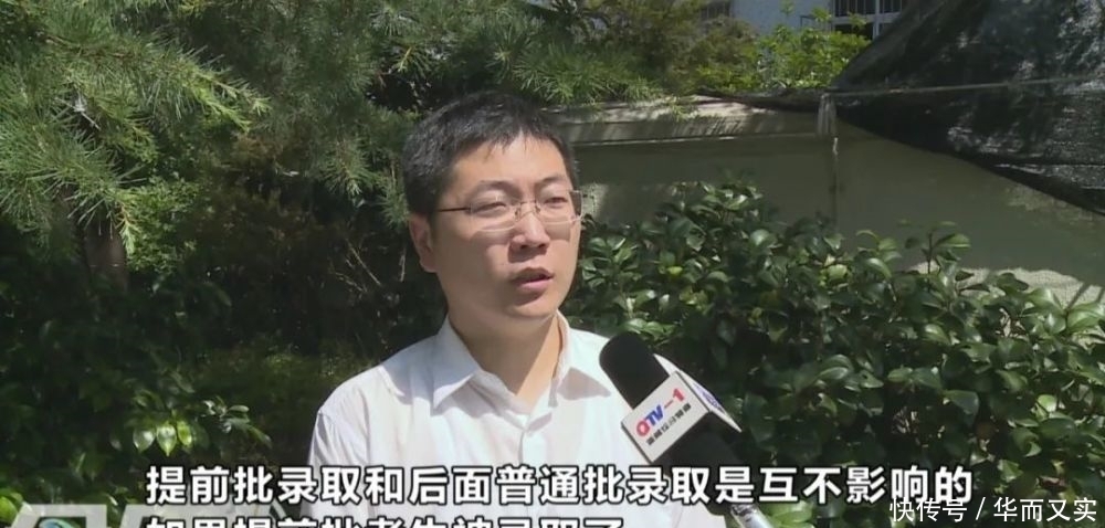 高考|高考志愿填报开启!专家重要提醒!