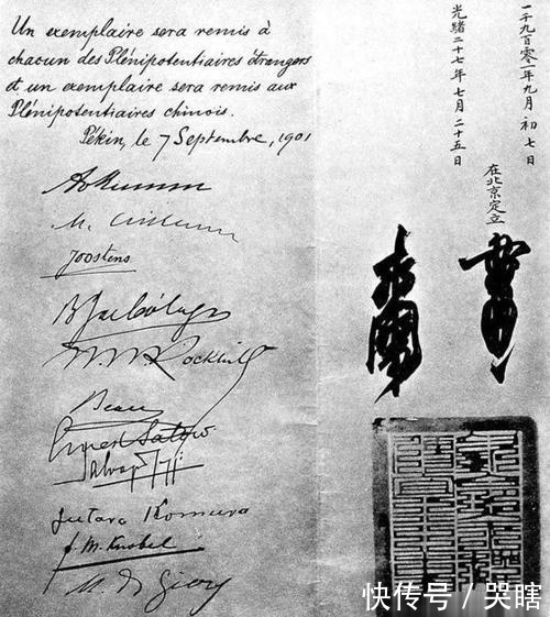 慈禧|最后一年李鸿章经历了什么?算计很多,但不躲争议事,结局很悲怆