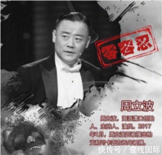 情绪|死亡13万,周立波在美嚎啕大哭,难道情绪崩溃想回国?这次凉透了