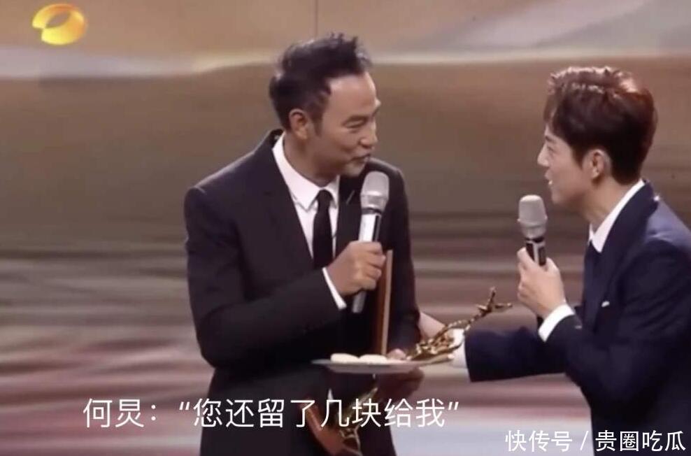 何炅因|何炅因替任达华解围再登热搜，那些曾喷他八面玲珑的人，很掉价！