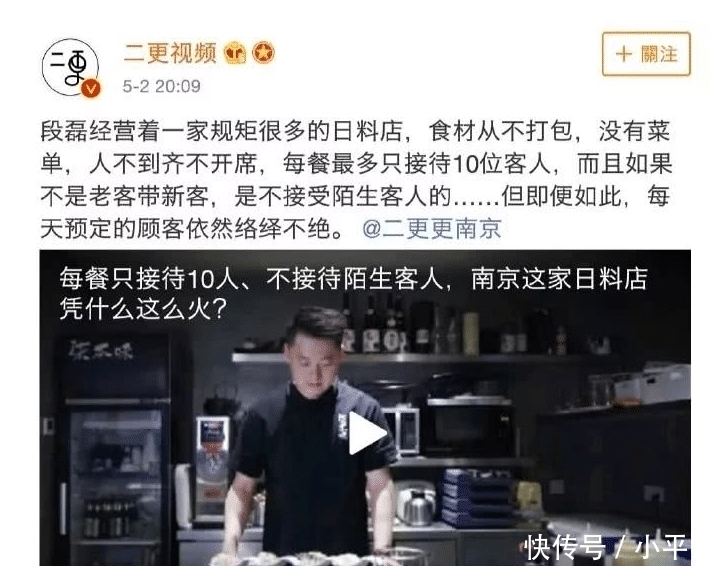 堪称|堪称“史上最惨”的网红餐厅，从爆红到关门，仅24小时！