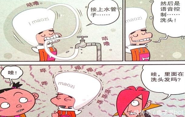  哪吒|阿衰漫画：教室里为何出现“哪吒”？这要从阿衰的“洗头机”说起