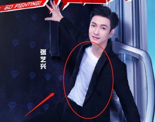 节目组|《极限挑战》有多偏爱迪丽热巴大家都穿白T恤,唯独她不一样