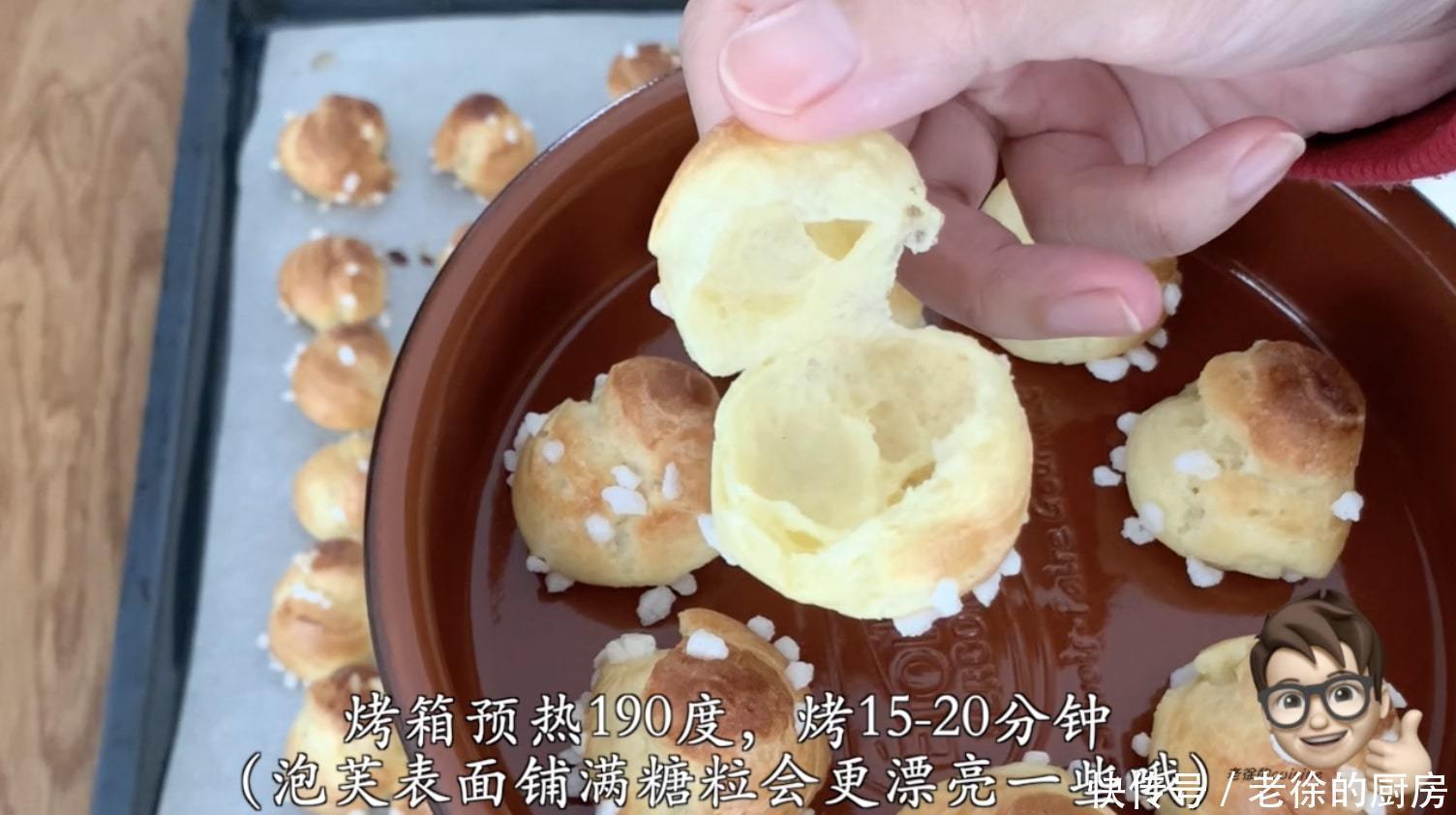 珍珠|喜欢喝奶茶的你,一定要试试这款经典搭配,法式珍珠糖泡芙