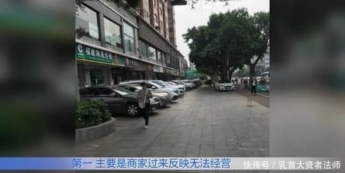 业主|免费停车空地,被物业变为商业停车场,业主不满谁来管?