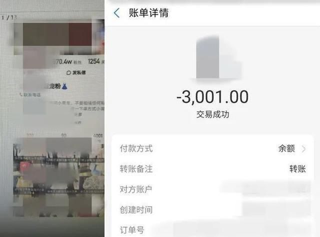  宝坻|利用他人收款码躲幕后实施诈骗，宝坻警方顺藤摸瓜抓获俩“饭友”