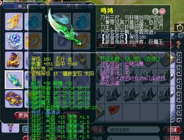 特技|梦幻西游175百万级别地府展示，须弥观照，愤怒特技全都有！